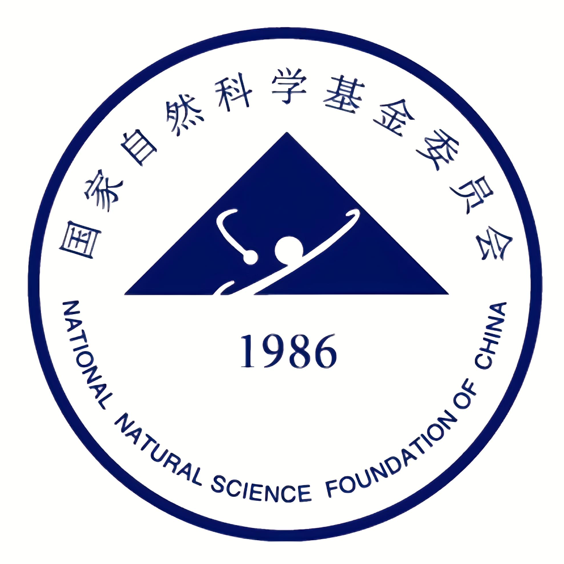 国家自然科学基金委员会
